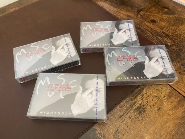 John Lone Night & Day Chinese release audio cassettes.